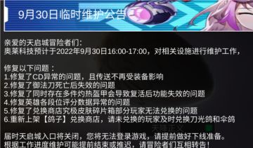 今日更新|16.00～17.00