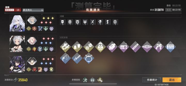 每周多维变量打卡截图