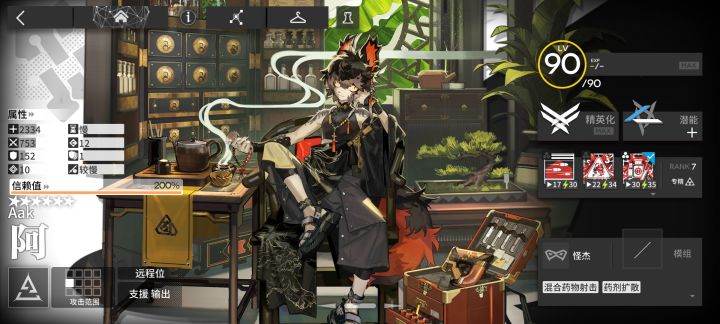 9月干员训练计划截图