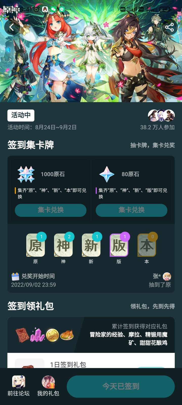 🐶托竟是我自己?截图