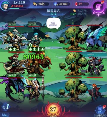 2022年0转17图全关卡参考作业 狮子天使女皇风语者（色域或亚瑟？）