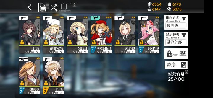 如题截图