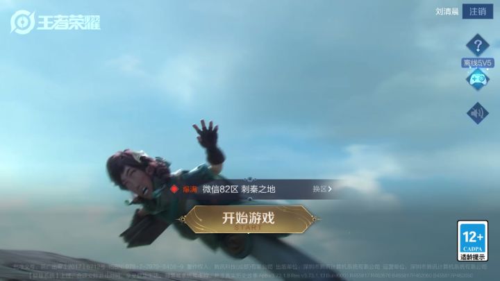 桑启长这样？截图