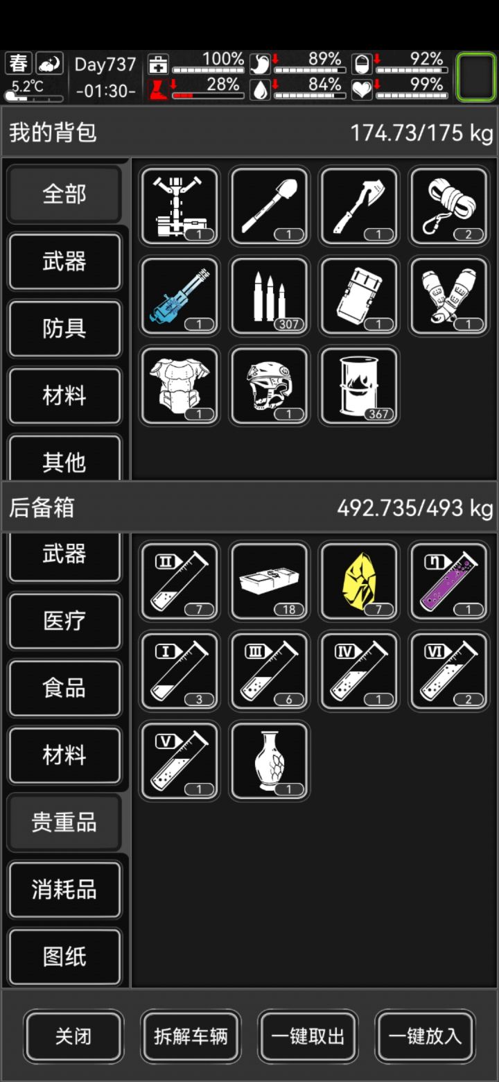 笑嘻了家人们😅😅😅截图