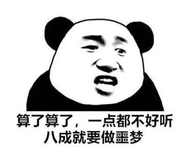 #狼人夜话# 如果声音有排名，谁是你心目中狼村的No.1？