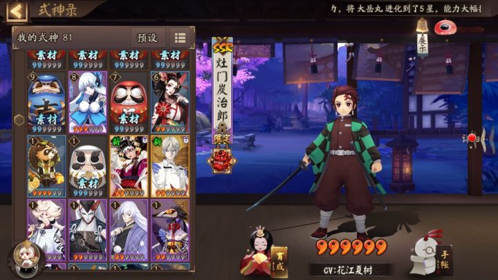 18抽出ssr和sp我特么吐了截图