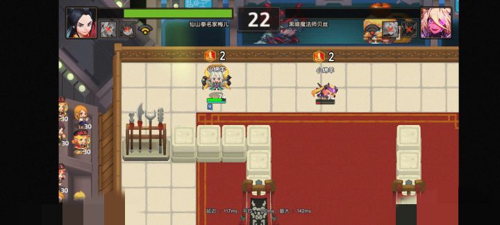 我想知道截图