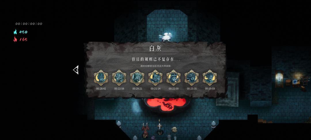无量-万剑 22分钟，如果追求细节还能快不少截图