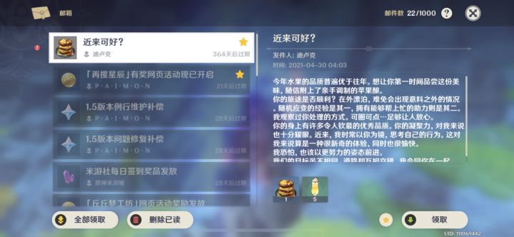 别吧截图
