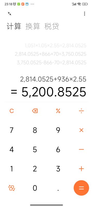 顶配鸿雪极限输出有多猛，收掉45000大爹需要23秒