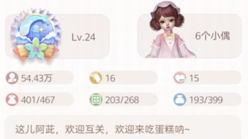 【找互关】ฅ՞•ﻌ•՞ฅ