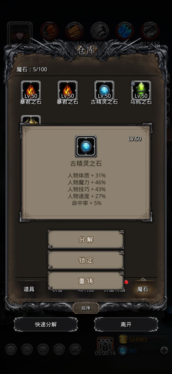 应该不会比我这个再低了吧截图