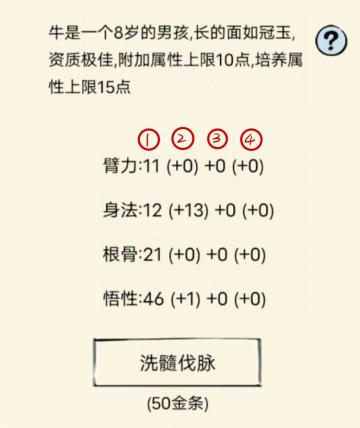 轮回不懂？进来康康