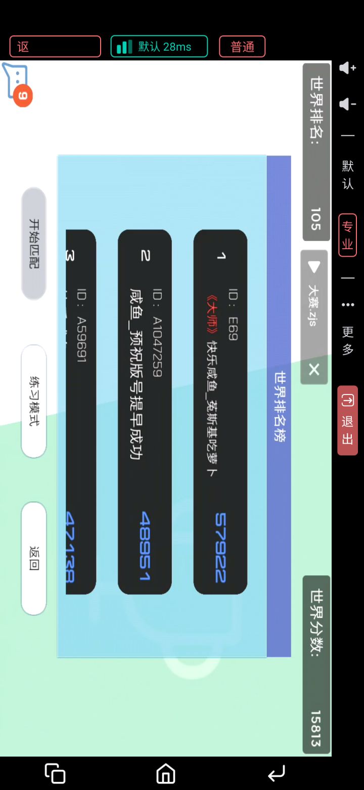 呜呜截图