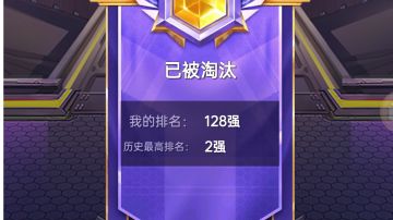 萌新0氪极限关羽养成心得