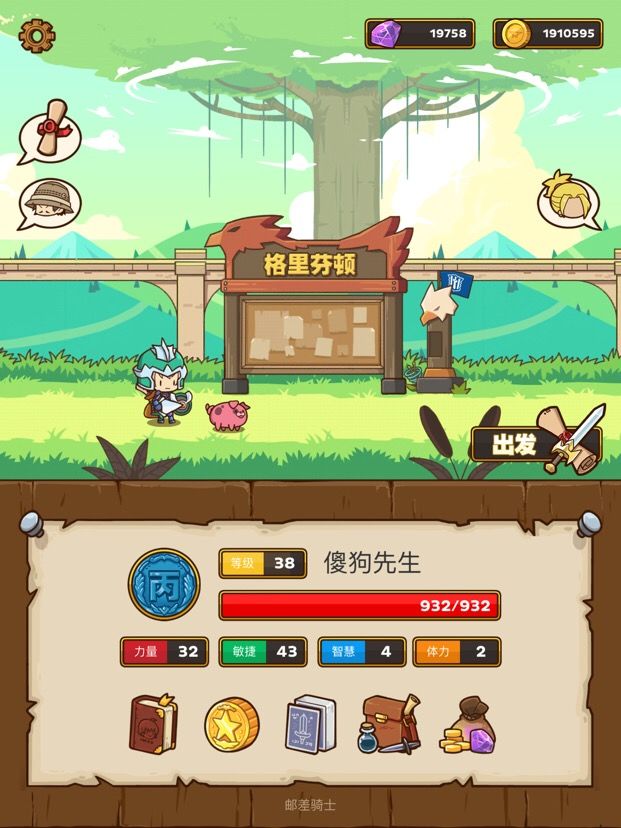 额………截图