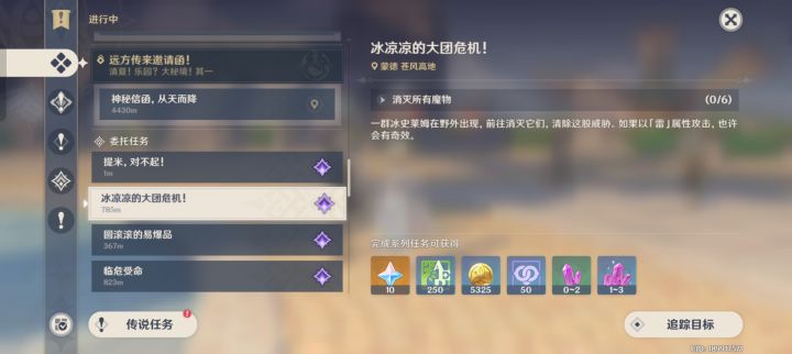 原来帮提米喂鸭子时打鸭子还有后续吗截图