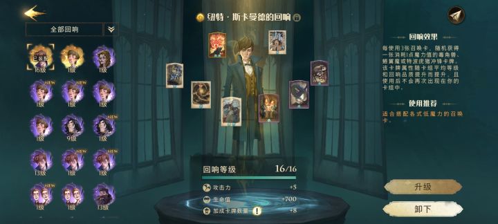 这个怎么样截图