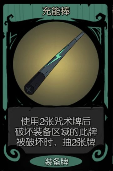 魔术师全流派综合攻略（镜中的记忆版本）