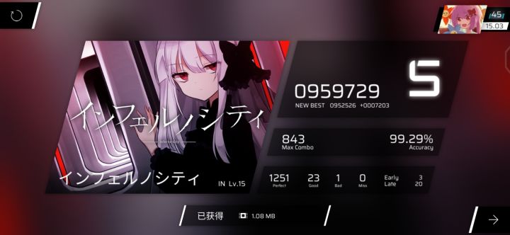 日常截图