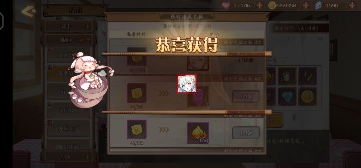 为了棉花糖外观费劲手指截图