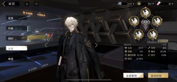 每天上线10秒扫荡完下线