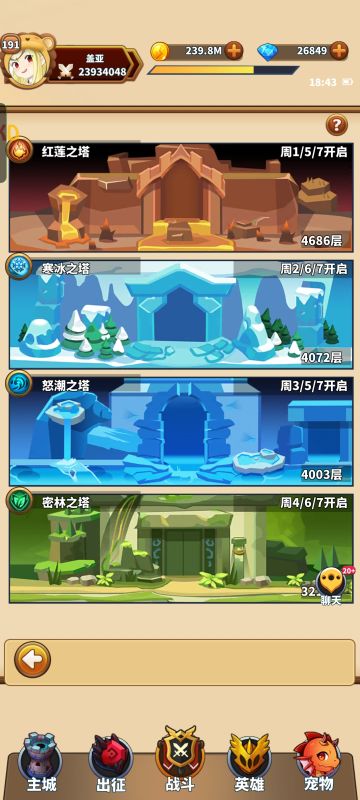 四系塔（种族塔）进阶攻略（突破3000进军5000）