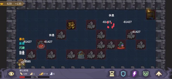非常憨批的凹六万伤害全程录像截图