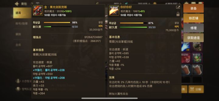 白手这个算毕业了吗截图