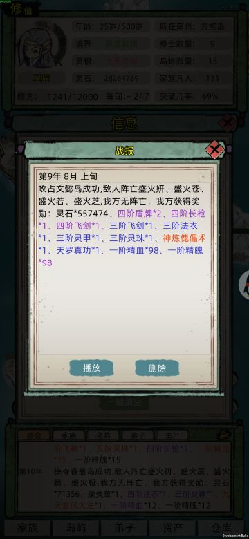 4.7新手简单开局攻略