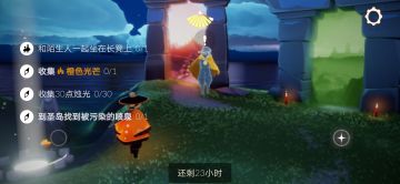 6.19任务季节蜡烛大蜡烛