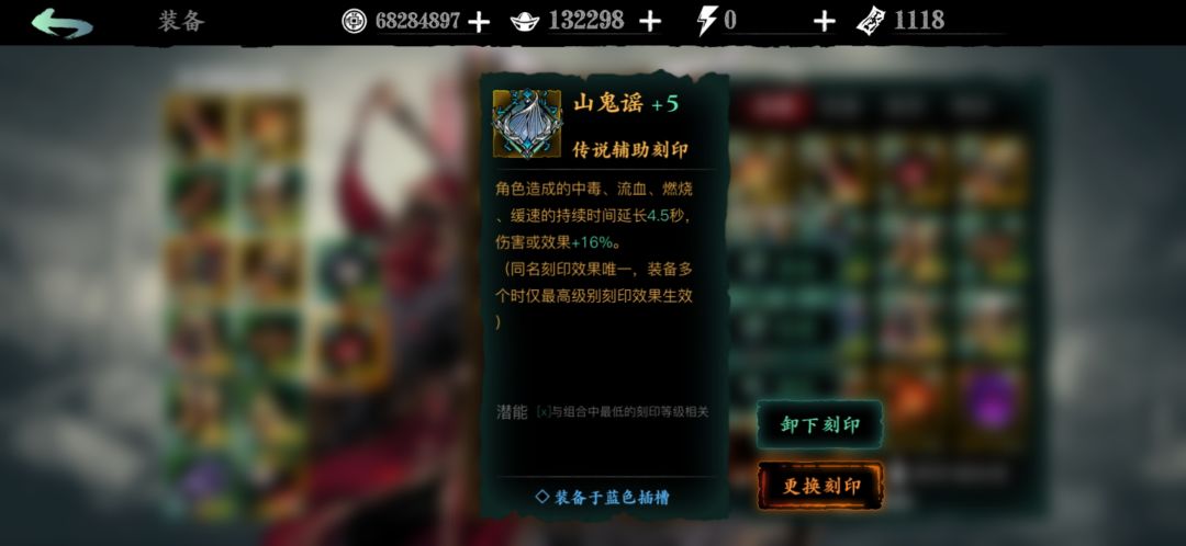 火刀毕业号指南 补充截图