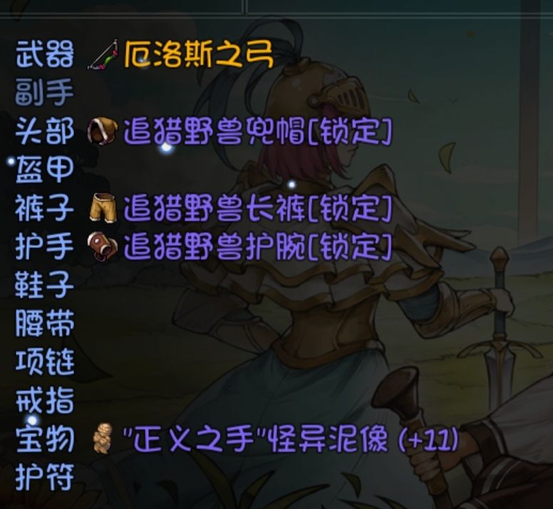 【第二弹】塔内骚套路:昙花一现的弓【穿杨套】截图