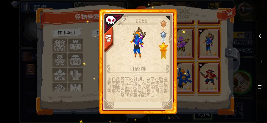 对现版本刷休速率的深度分析截图