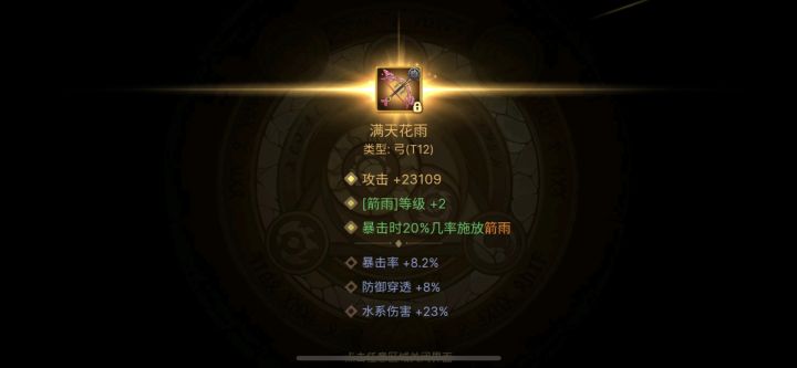 最终还是花了钱买了截图