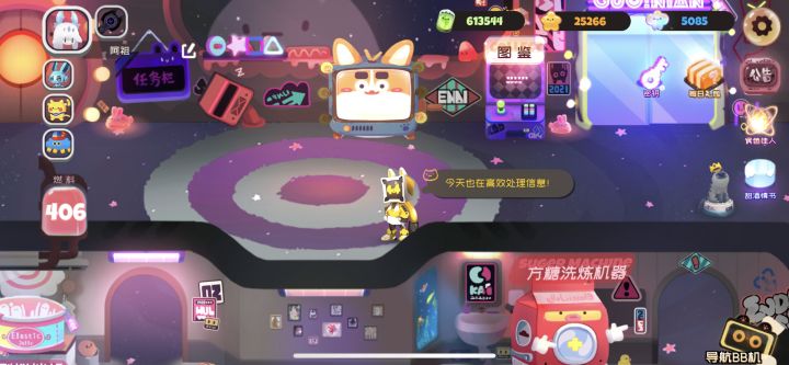 新人遇到岔路口了!截图