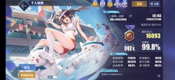 对新人的建议。