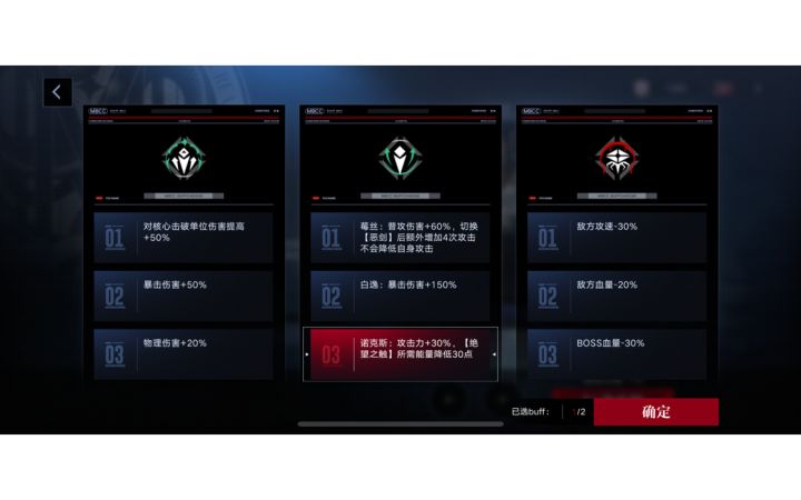 锈河布兰德背水亡者诺克斯思路截图