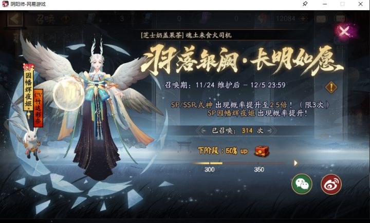 绝望截图