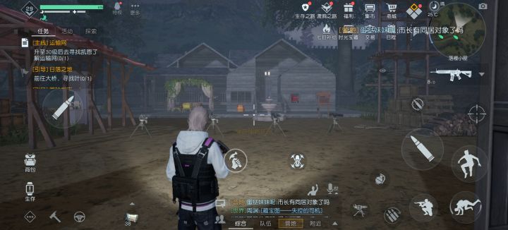 #黎明觉醒创作大赛#截图