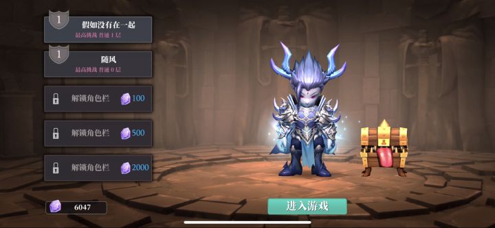 远古老玩家还能玩么截图