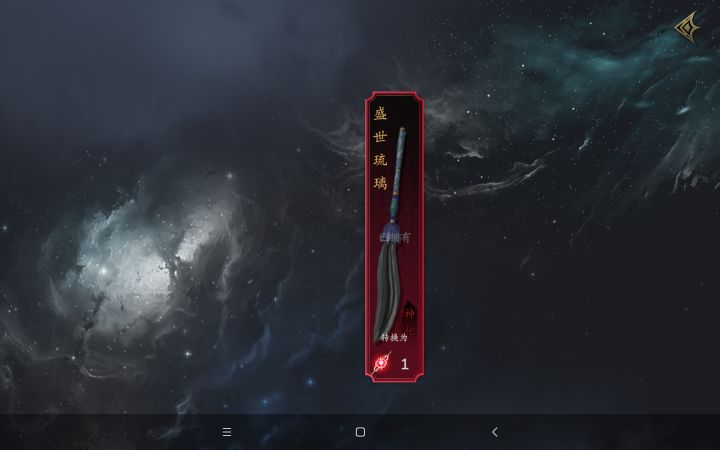 这是我最欧皇的一次,两发就出了截图