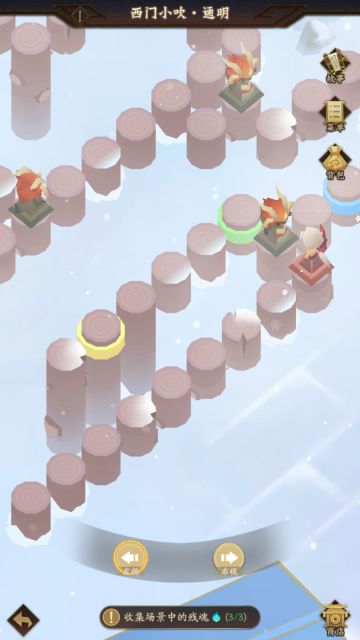 神阙风物志第四章