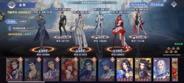 悬赏阵容之邪月篇