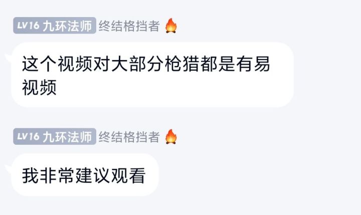 【代发】 枪vs六周年特殊截图