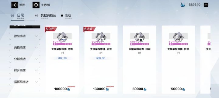 我有个问题截图