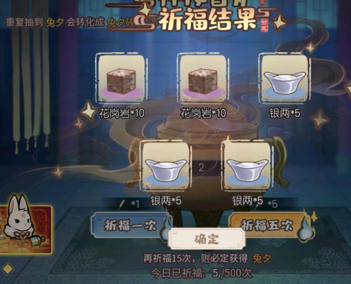 哈哈哈哈哈没话说截图