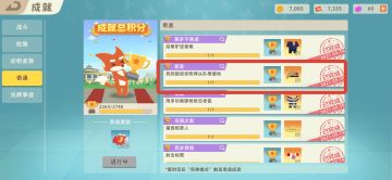 全奇遇获取流程（二）（密室，毒鼠，乌鸦之夜）