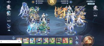 圣龙挑战----圣龙试炼第四天攻略