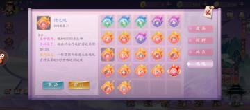 金魂和部分红魂的效果及推荐。